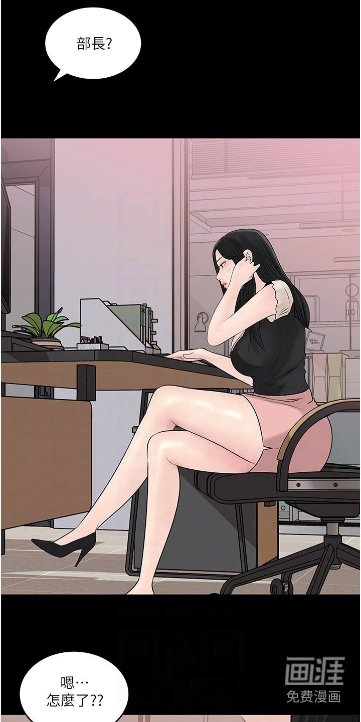 第65章：猫咪