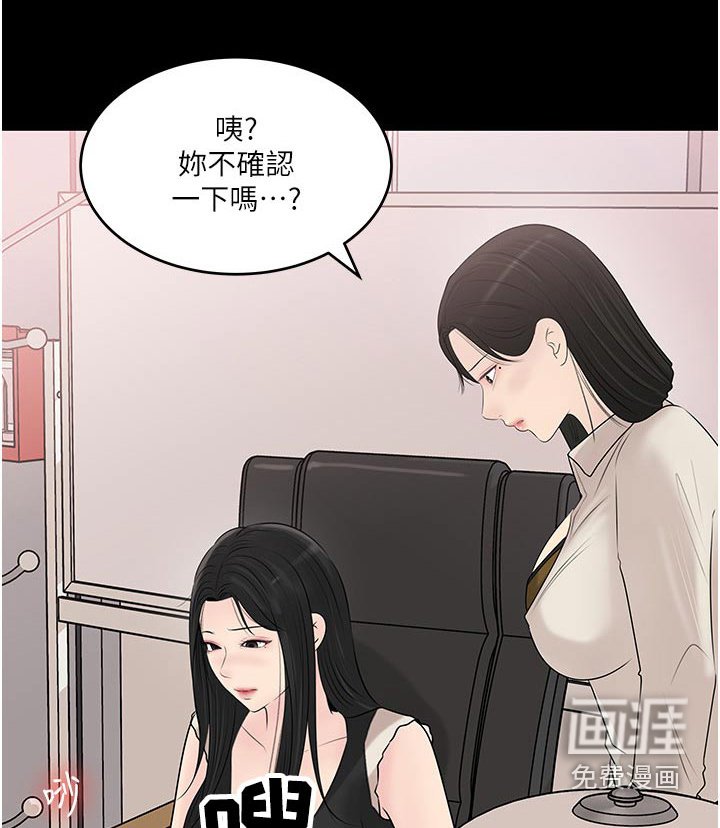 第65章：猫咪