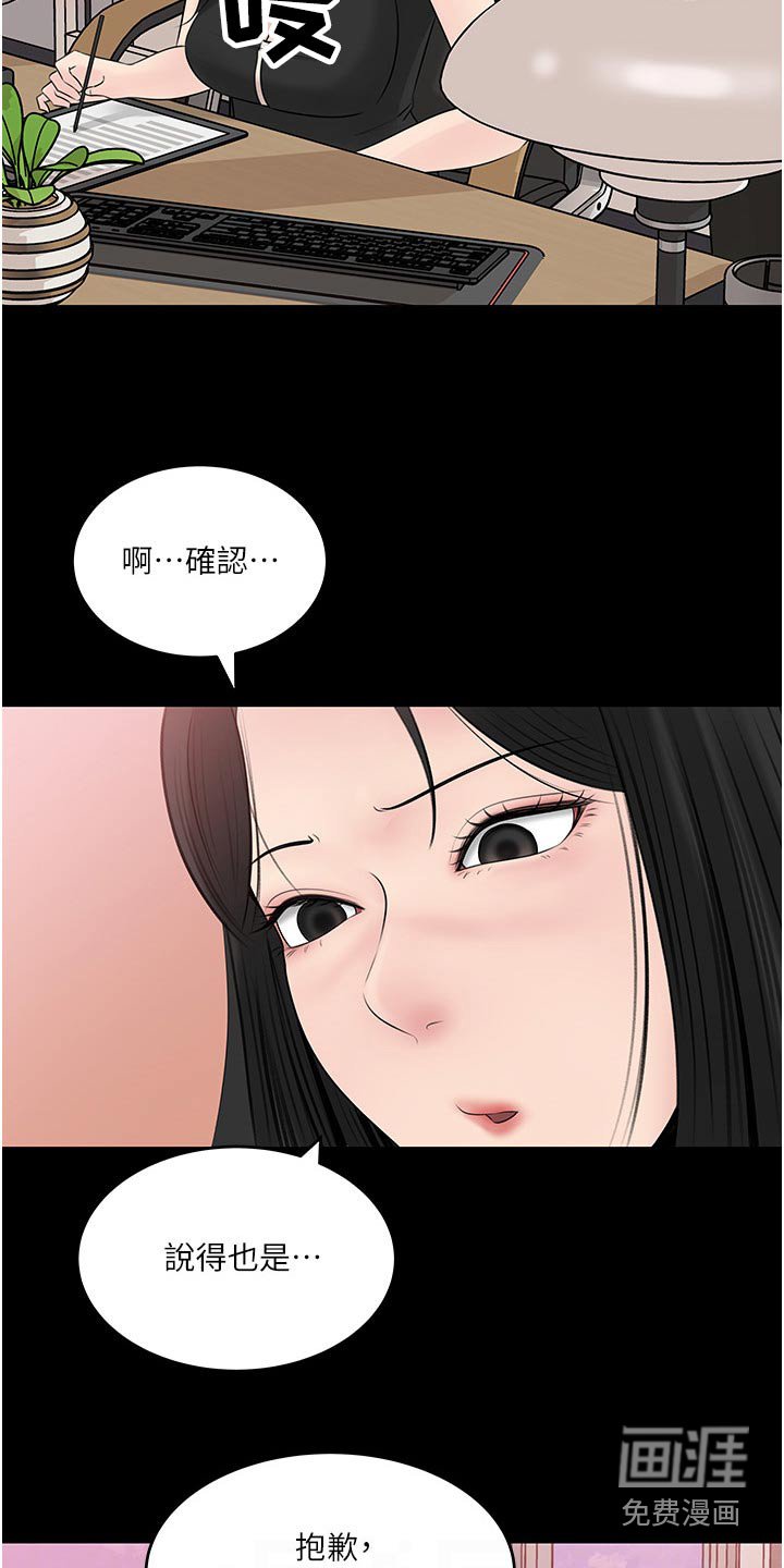 第65章：猫咪