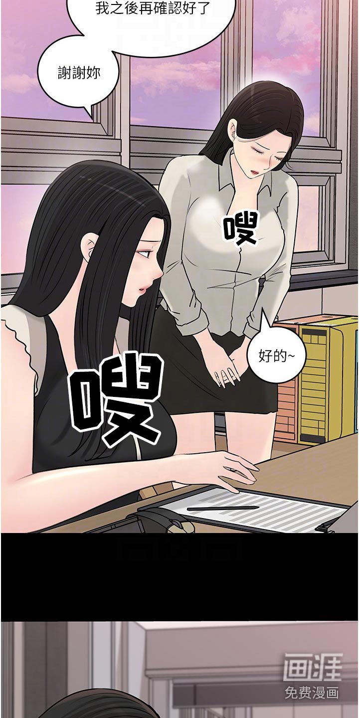 第65章：猫咪