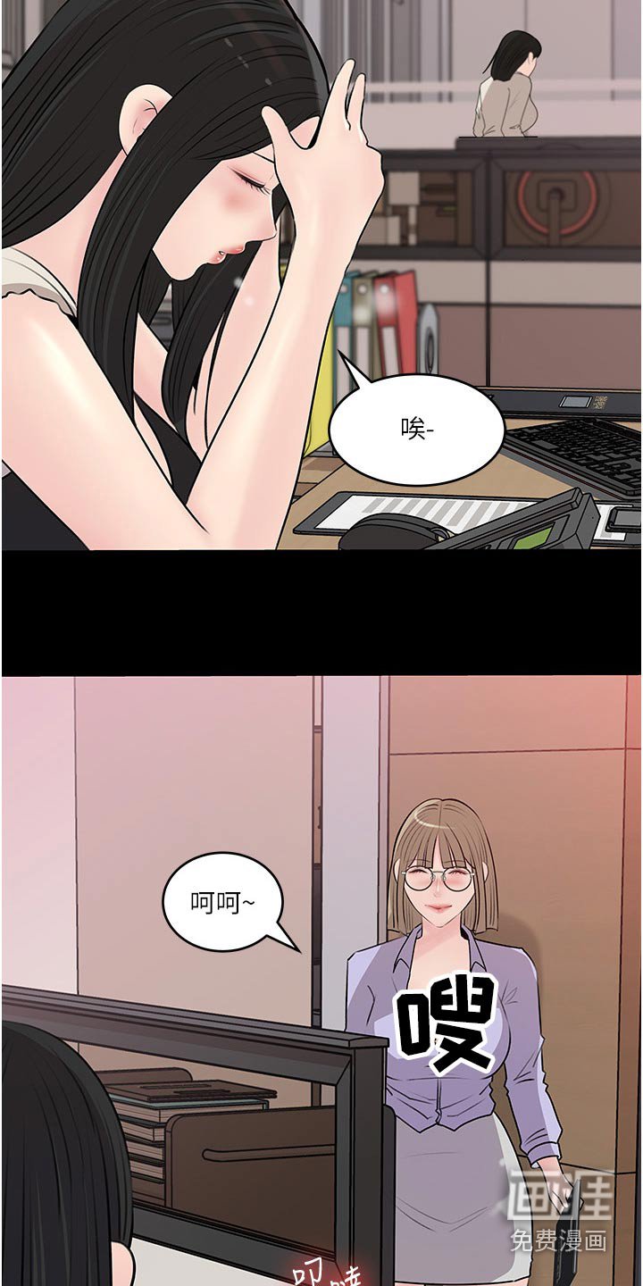 第65章：猫咪