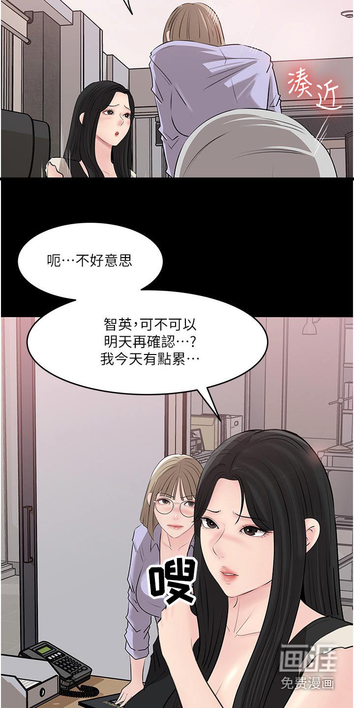 第66章：偷偷签名