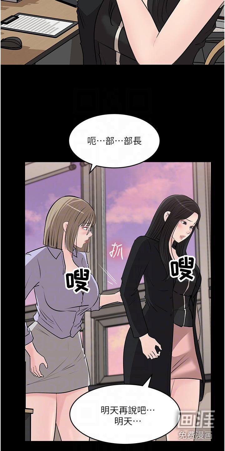 第66章：偷偷签名