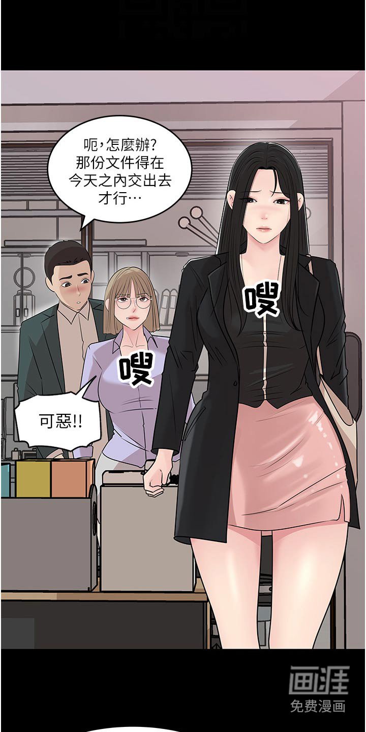 第66章：偷偷签名