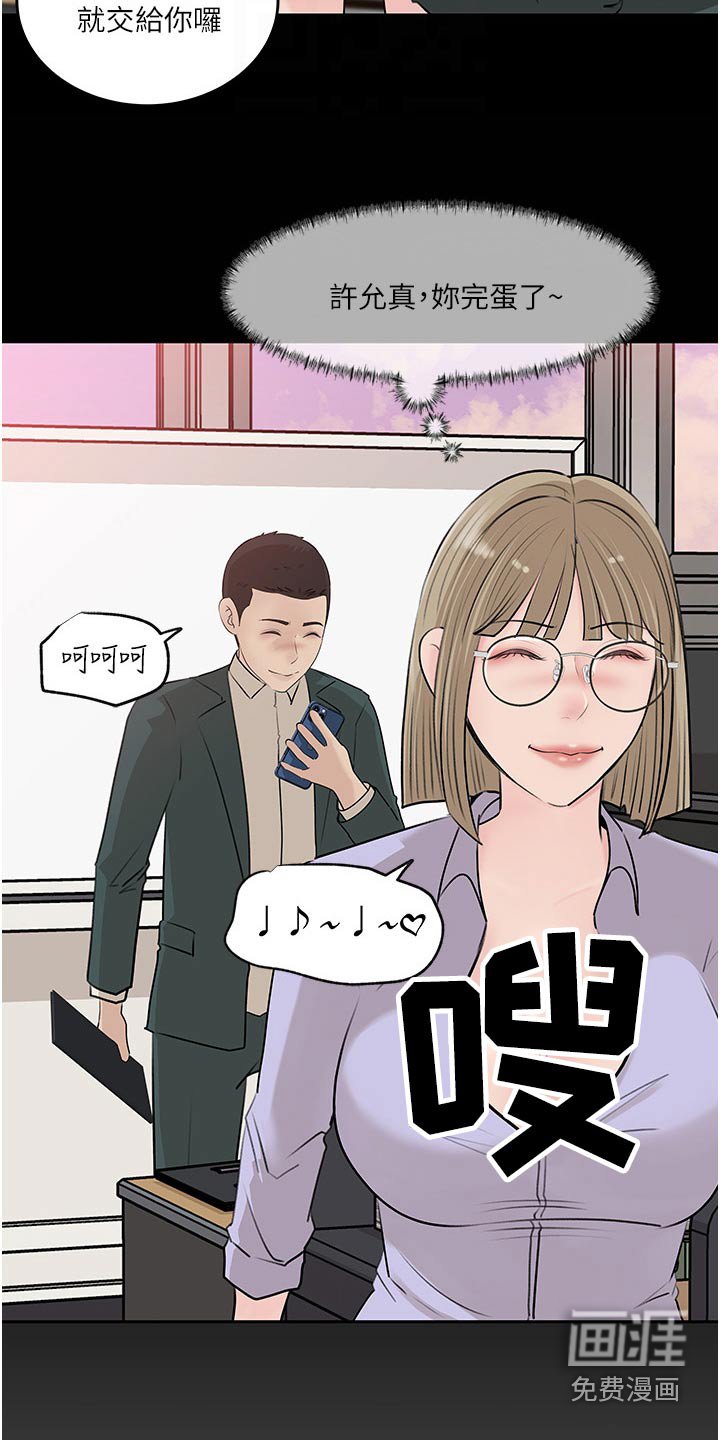 第66章：偷偷签名
