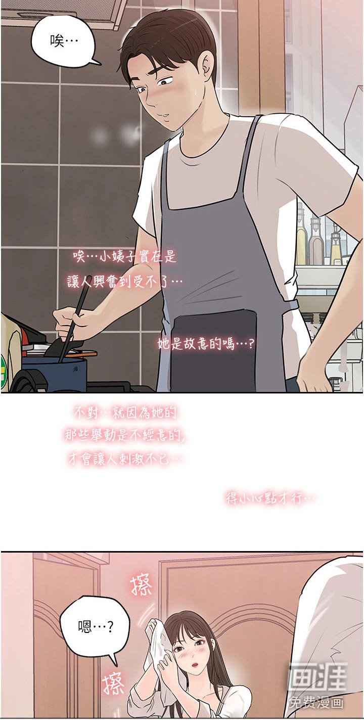 第66章：偷偷签名