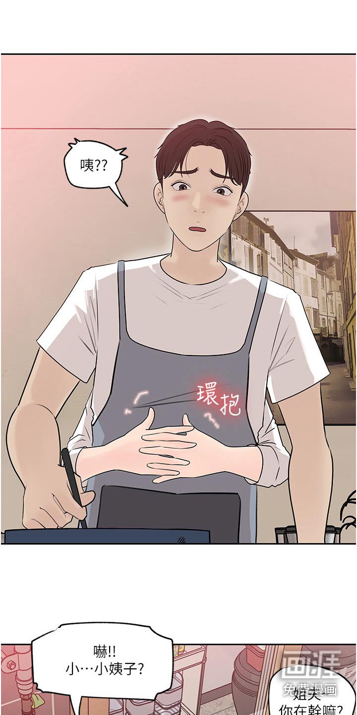第66章：偷偷签名