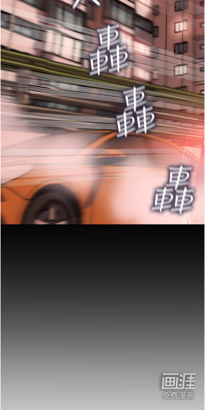 第67章：碰见