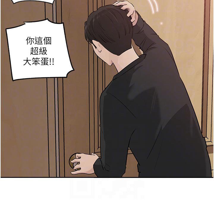 第67章：碰见