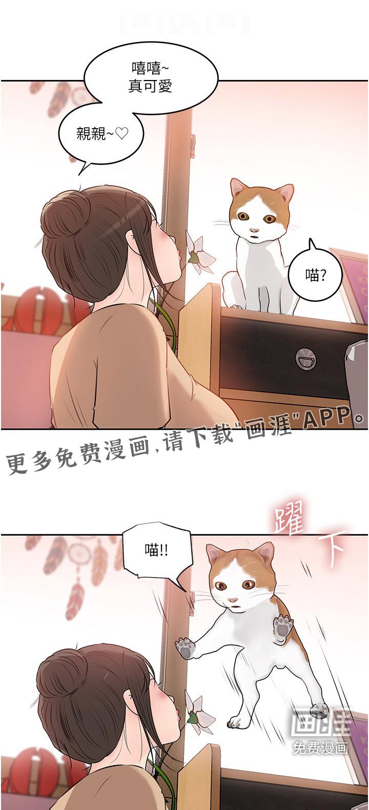 第68章：曾经的地方 