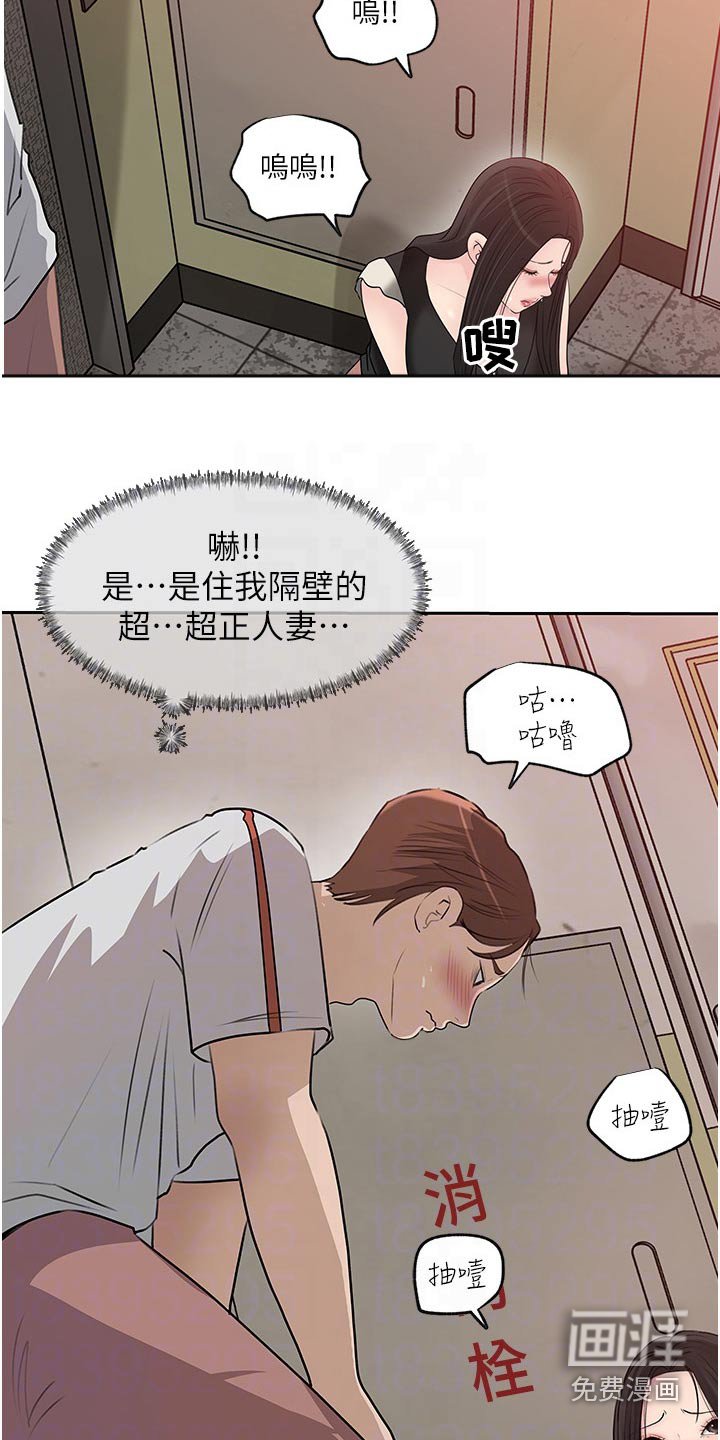 第68章：曾经的地方 