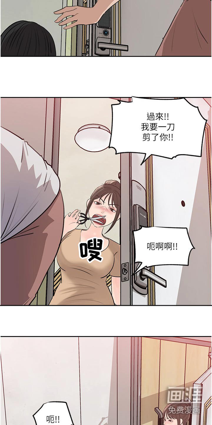 第68章：曾经的地方 