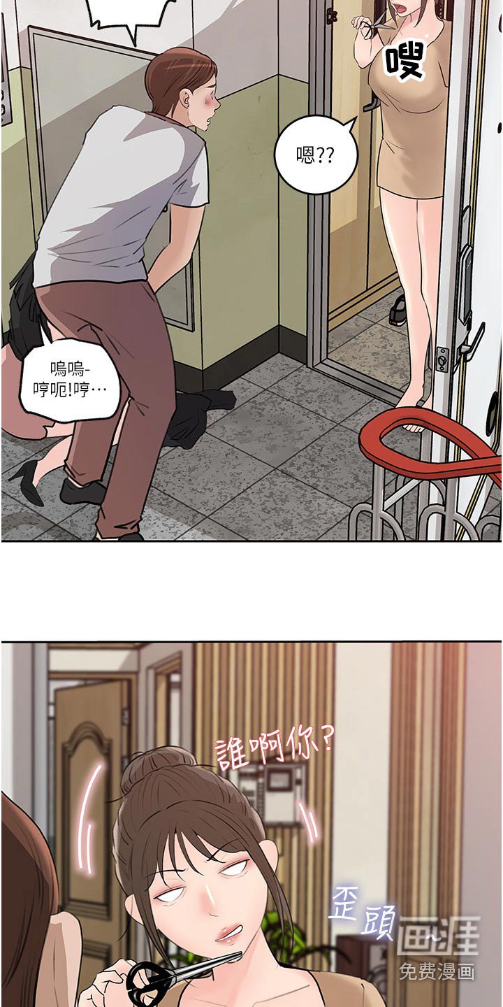 第68章：曾经的地方 