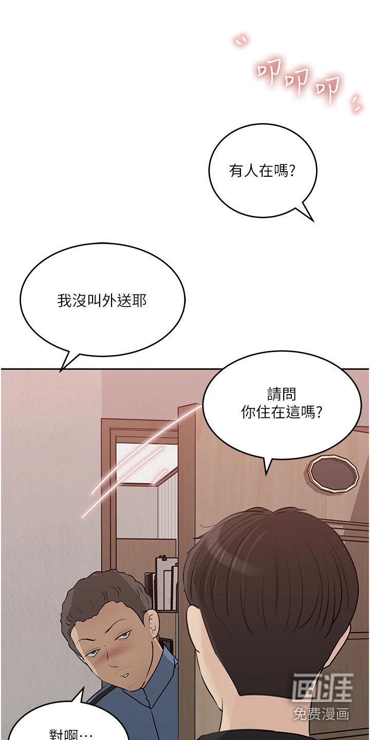 第68章：曾经的地方 
