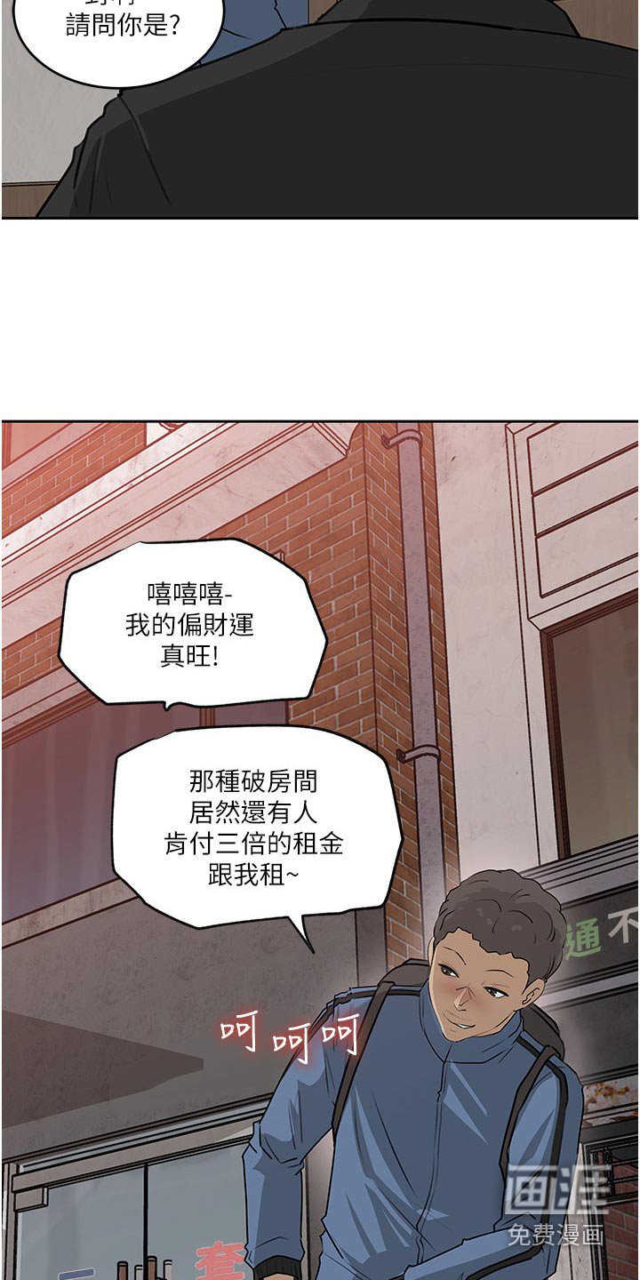 第68章：曾经的地方 