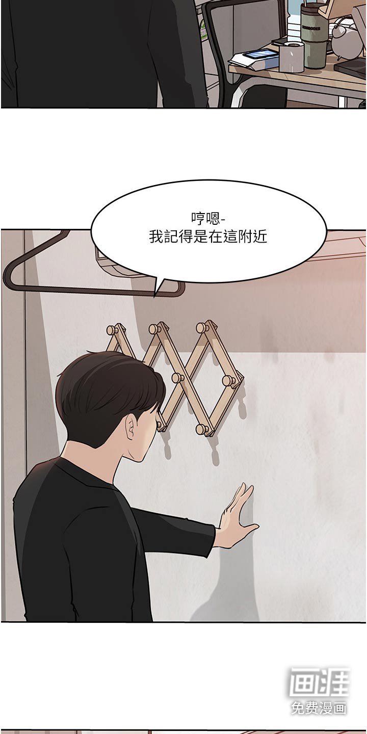 第68章：曾经的地方 