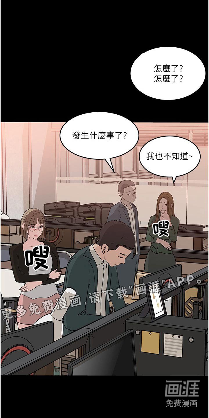 第69章：告诉