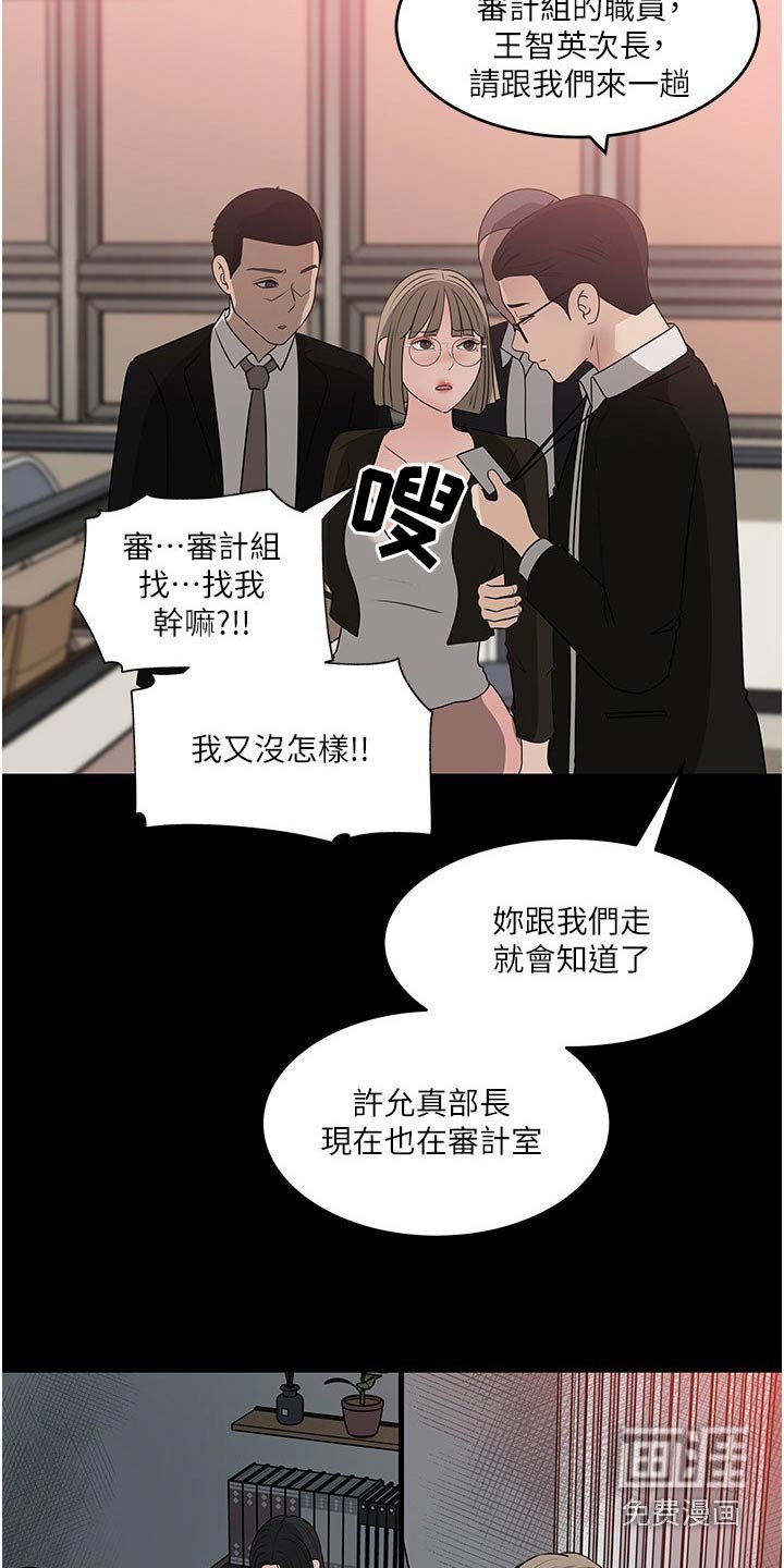 第69章：告诉