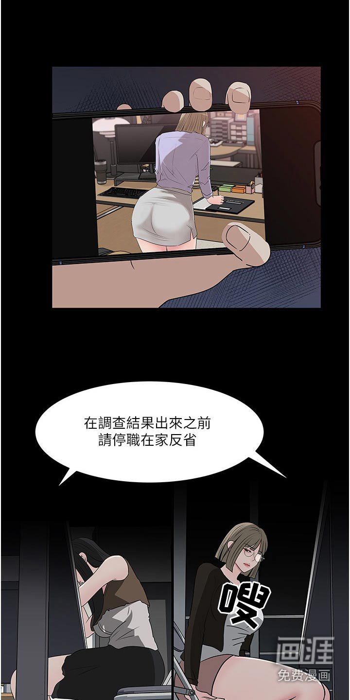 第69章：告诉