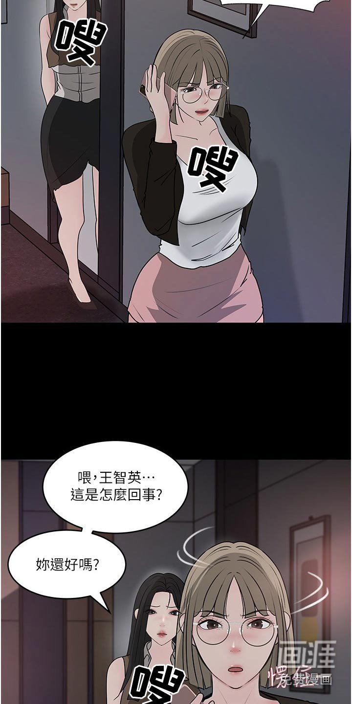 第69章：告诉