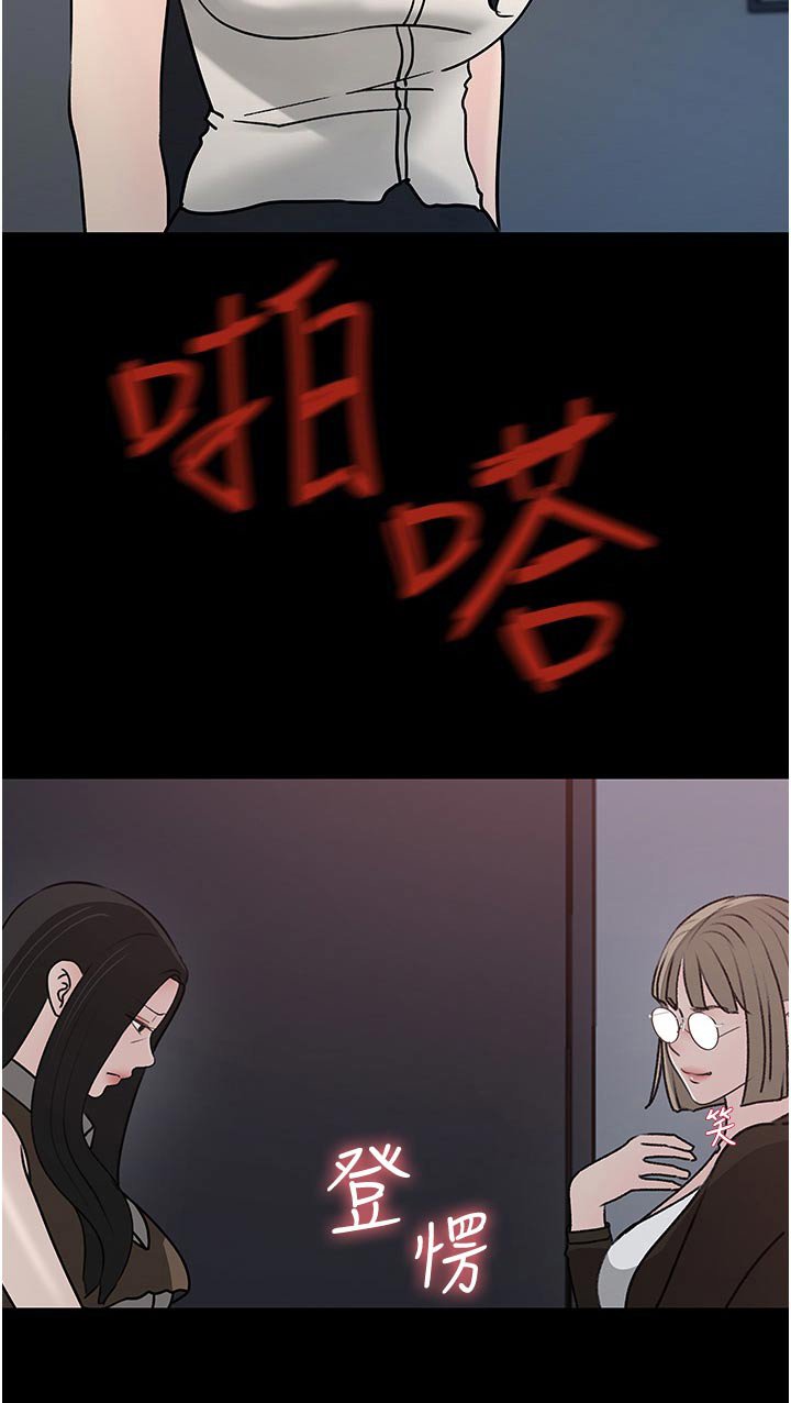 第69章：告诉