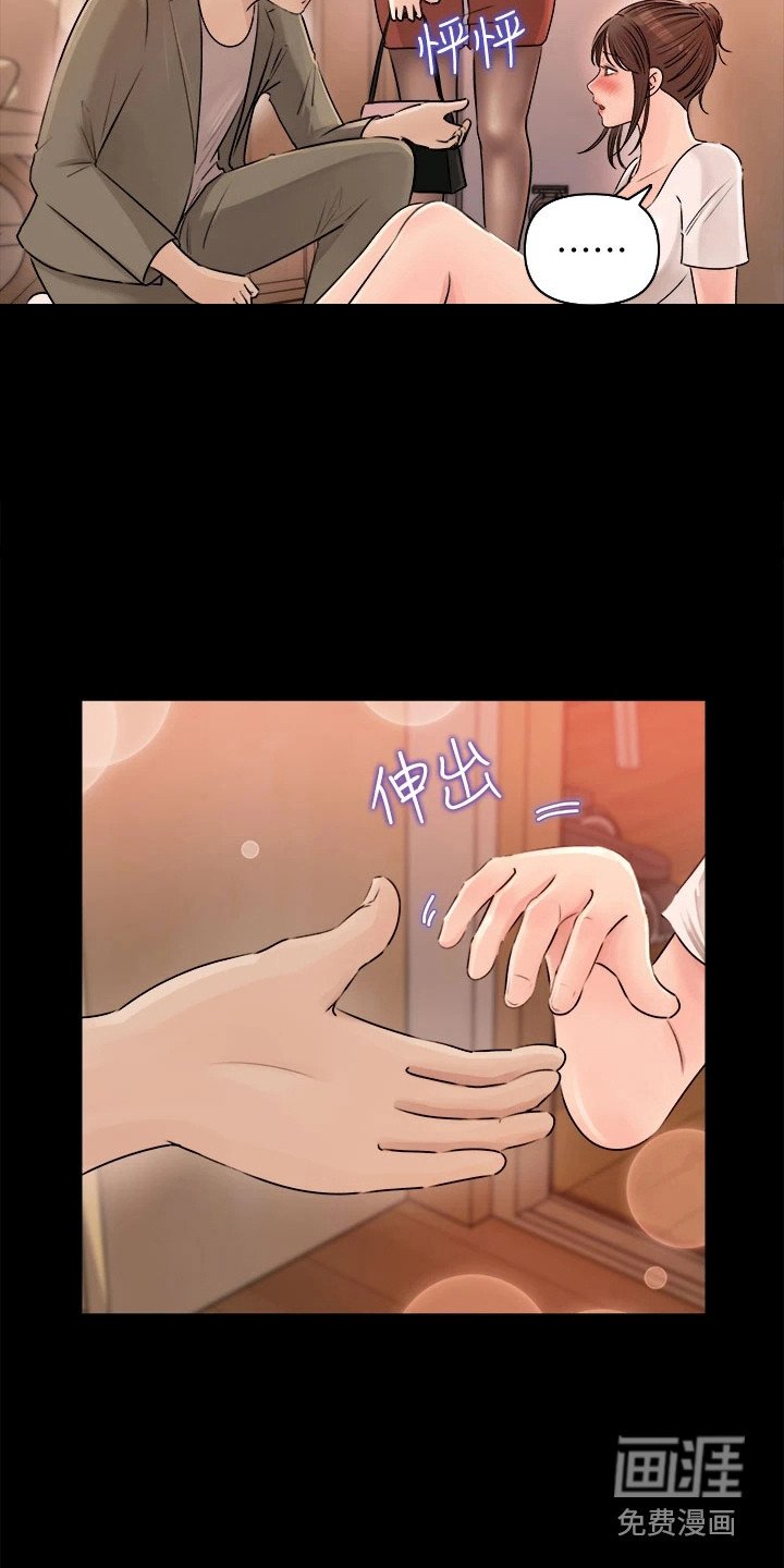 第7章：受伤了