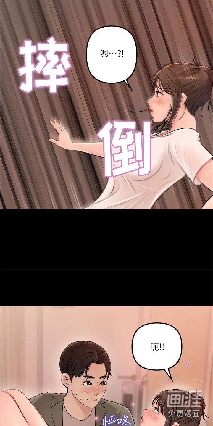 第7章：受伤了