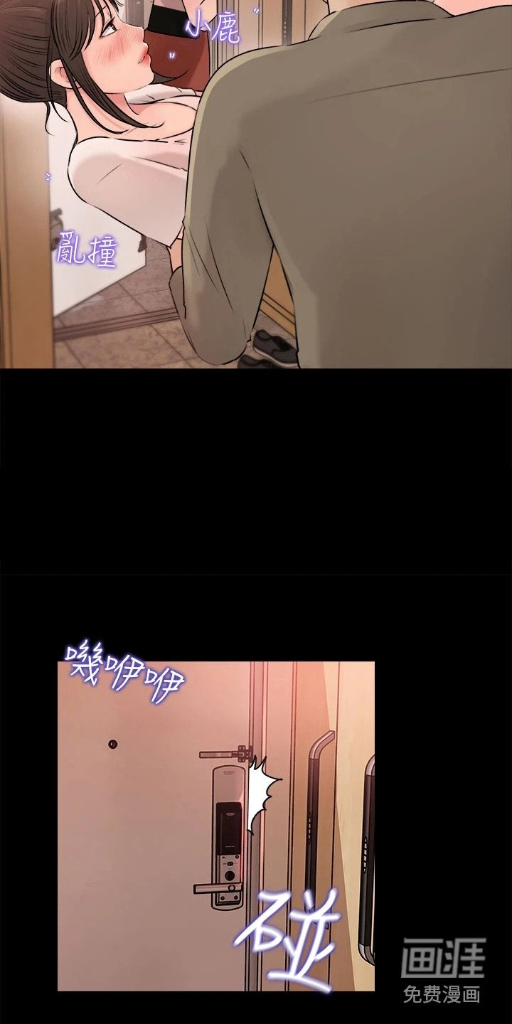 第7章：受伤了