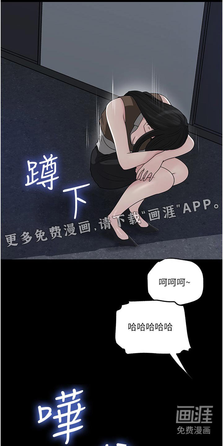 第70章：失落