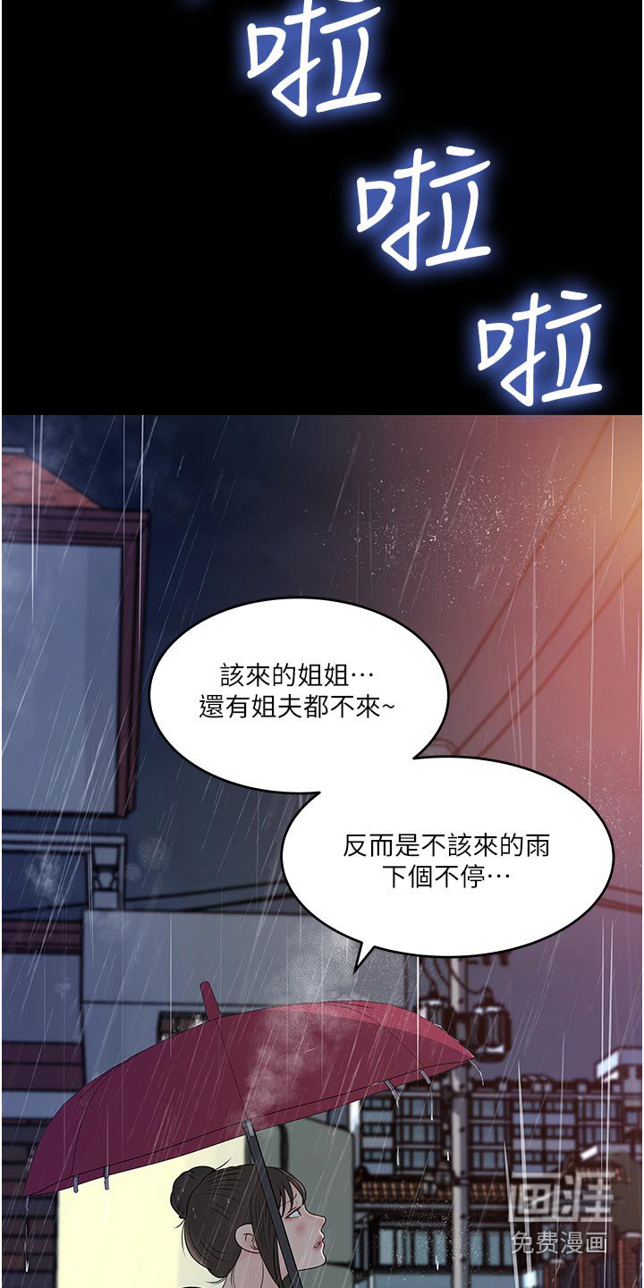 第70章：失落