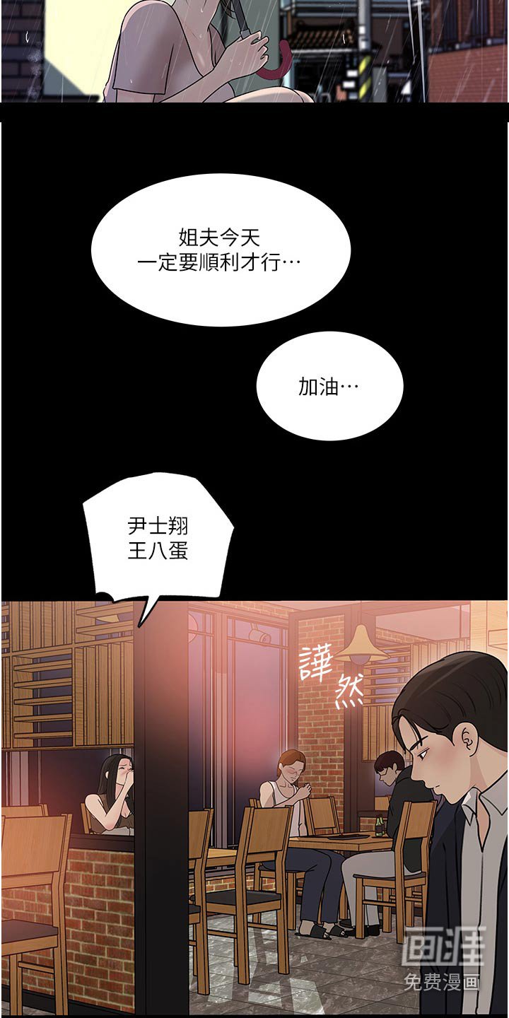 第70章：失落