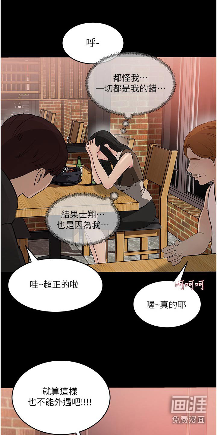 第70章：失落