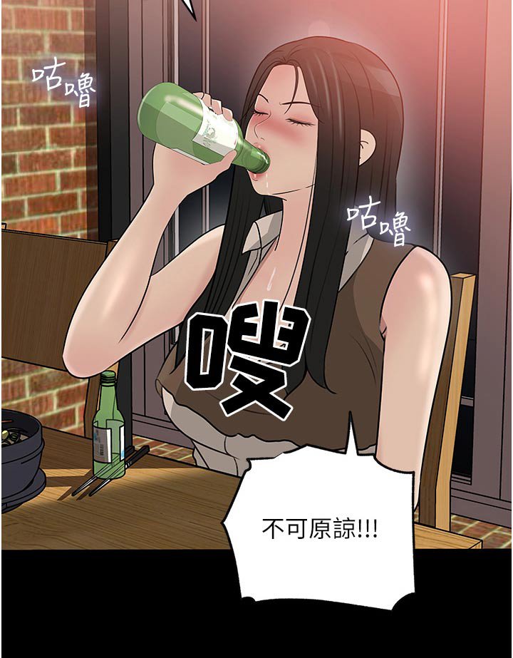 第70章：失落