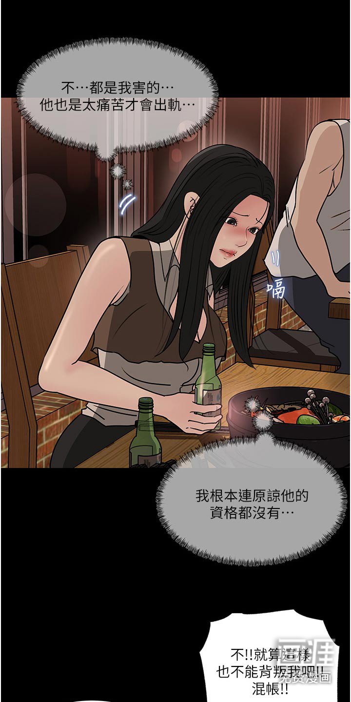 第70章：失落