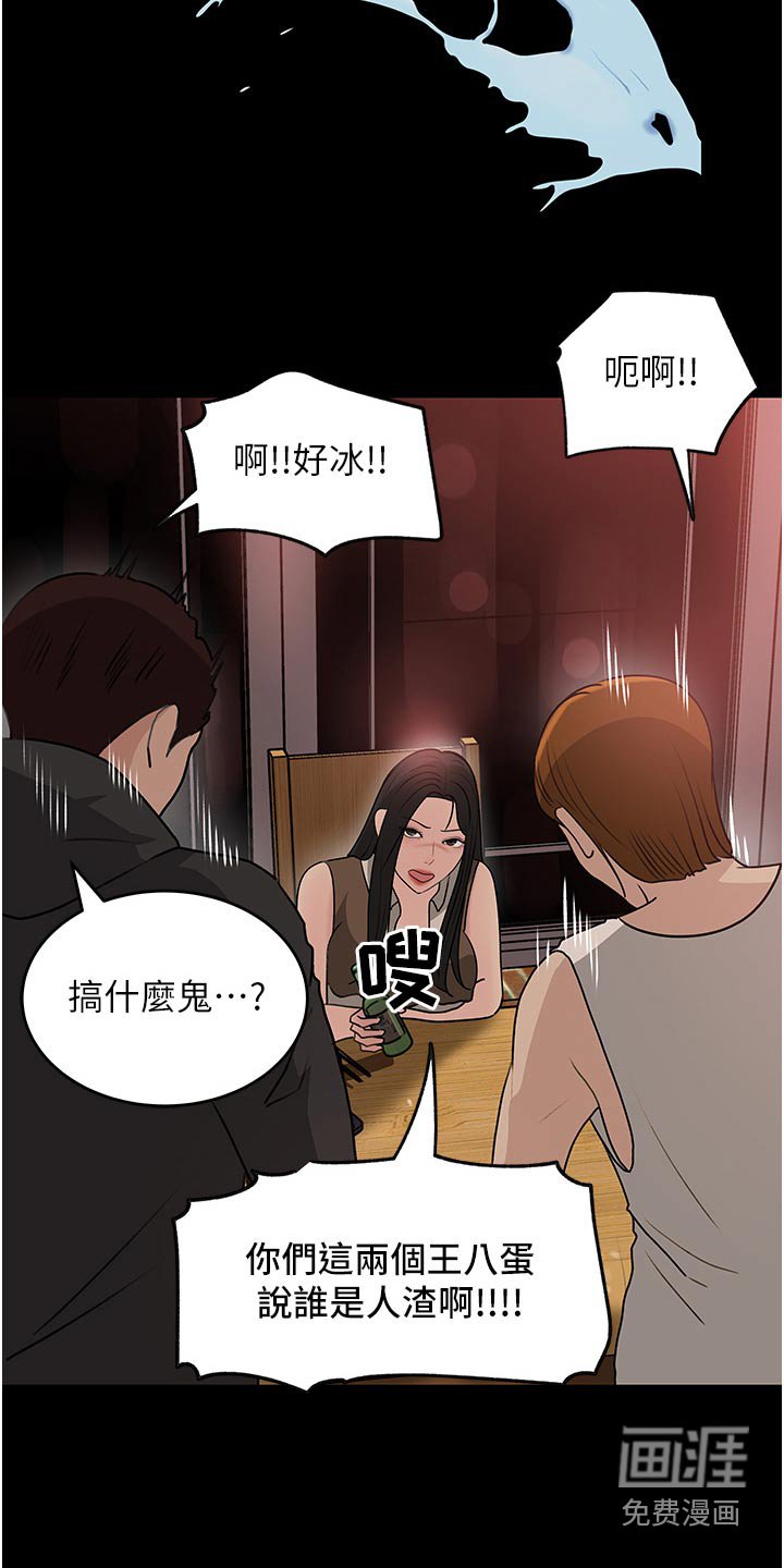 第70章：失落