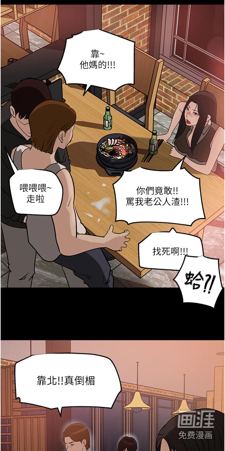 第70章：失落