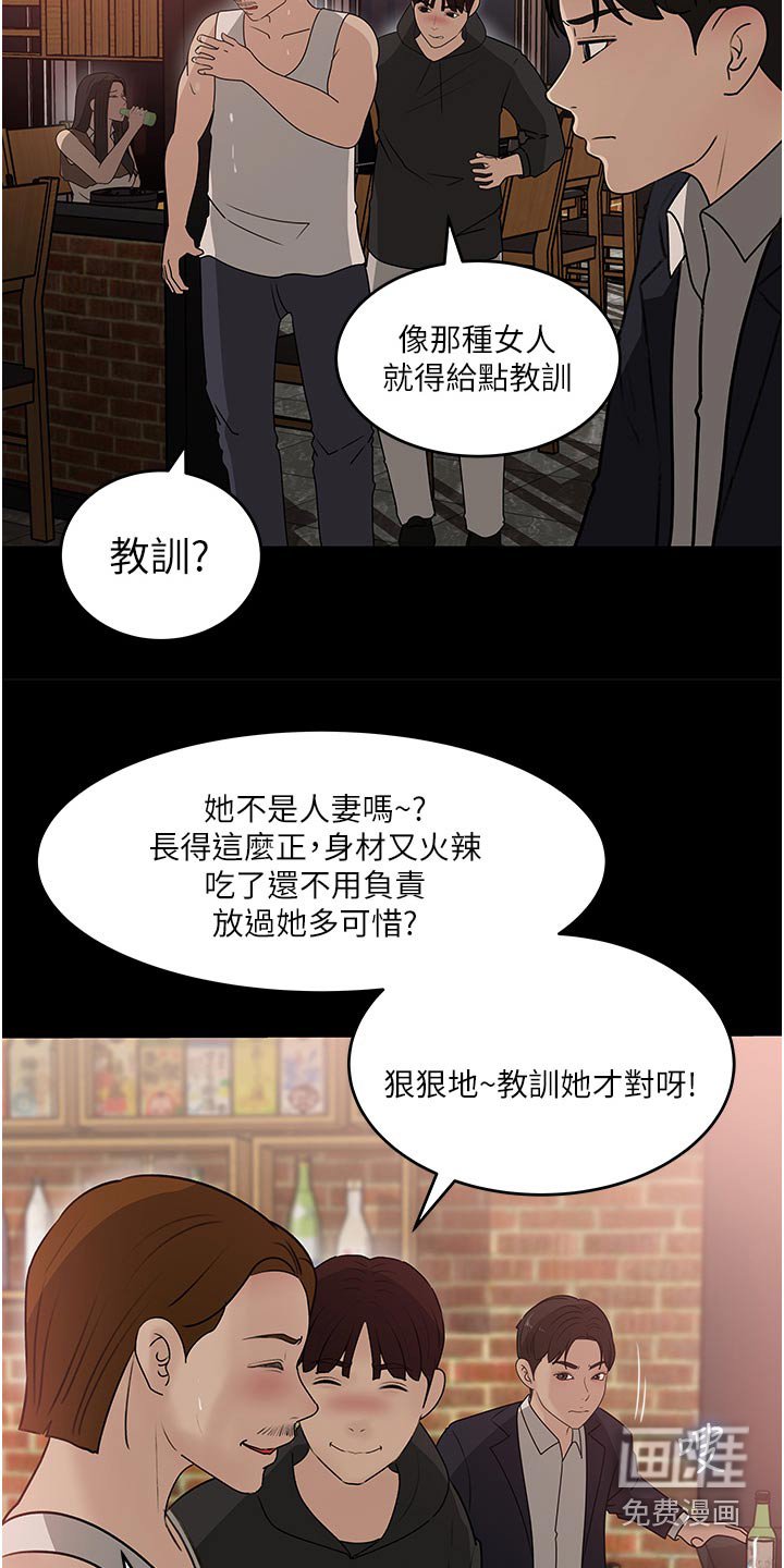 第70章：失落