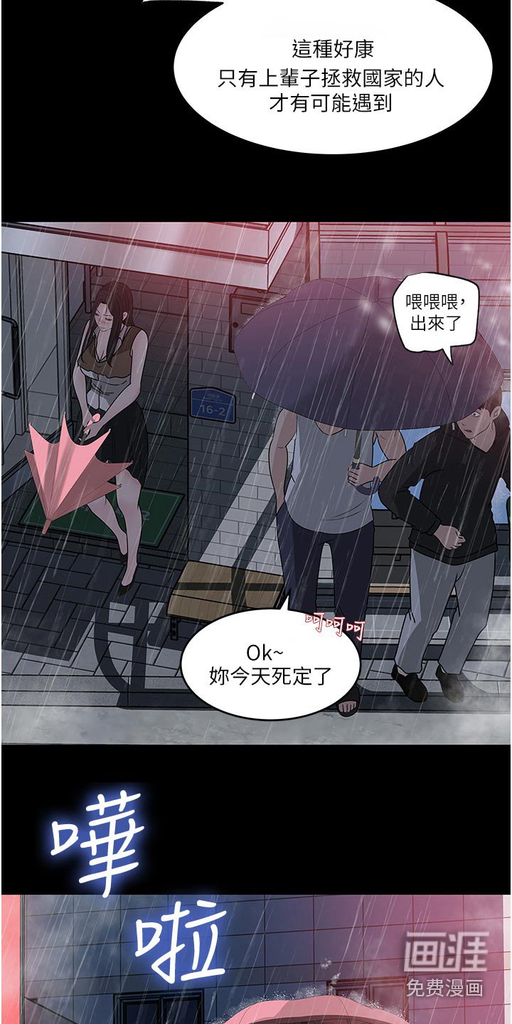 第70章：失落