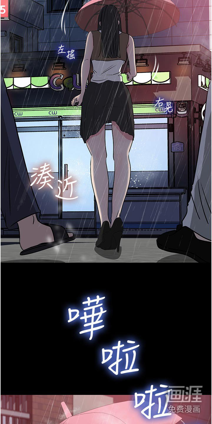 第70章：失落