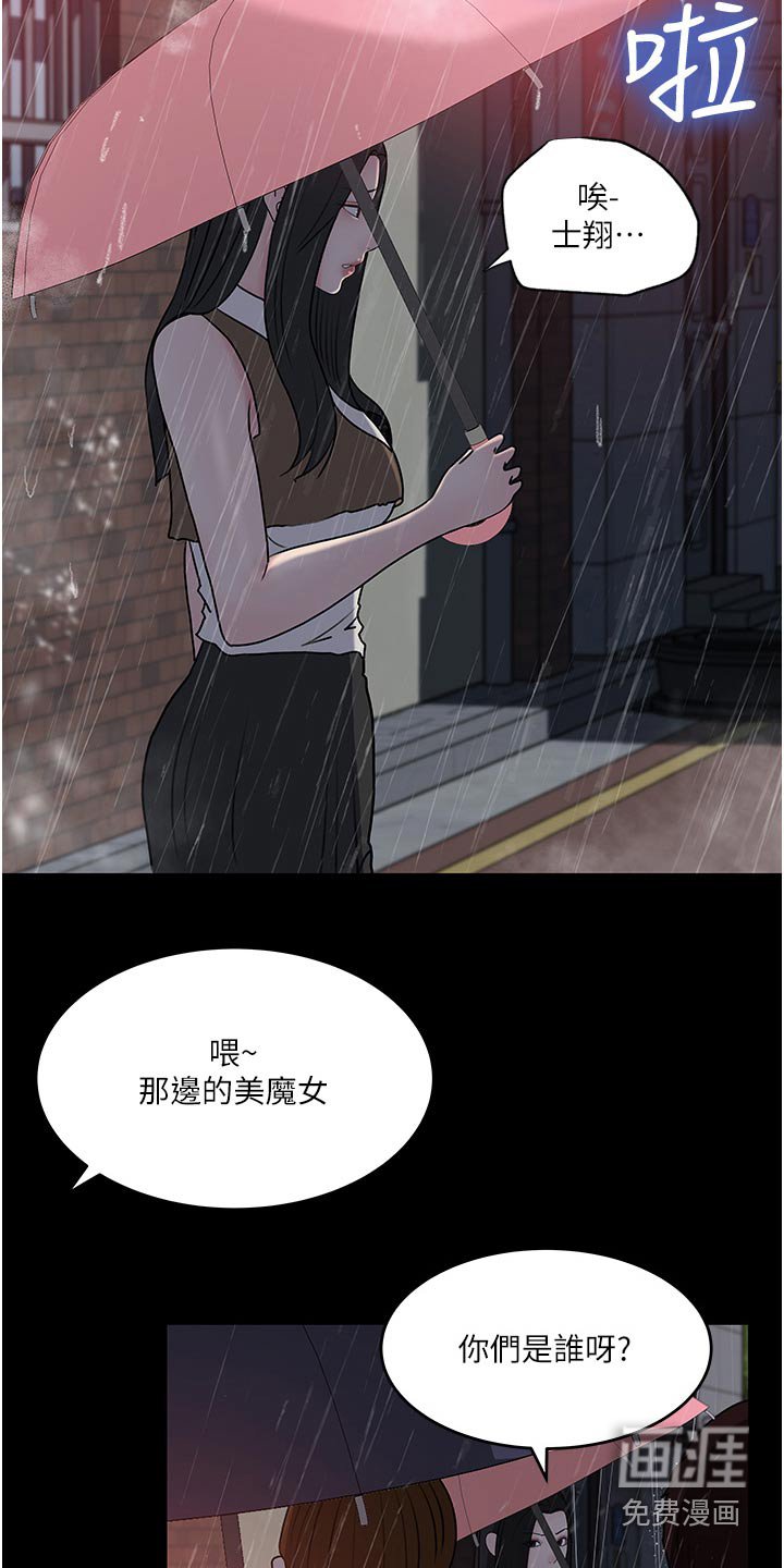 第70章：失落