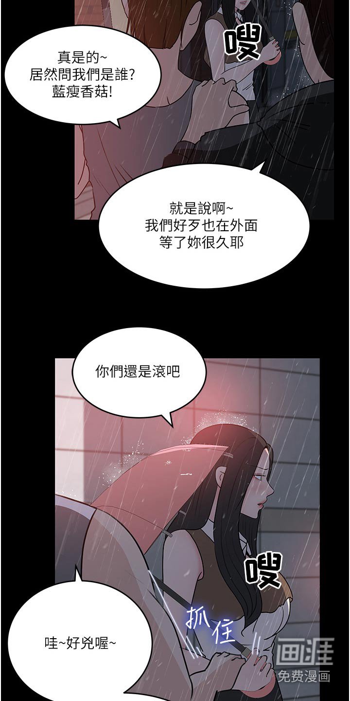 第70章：失落
