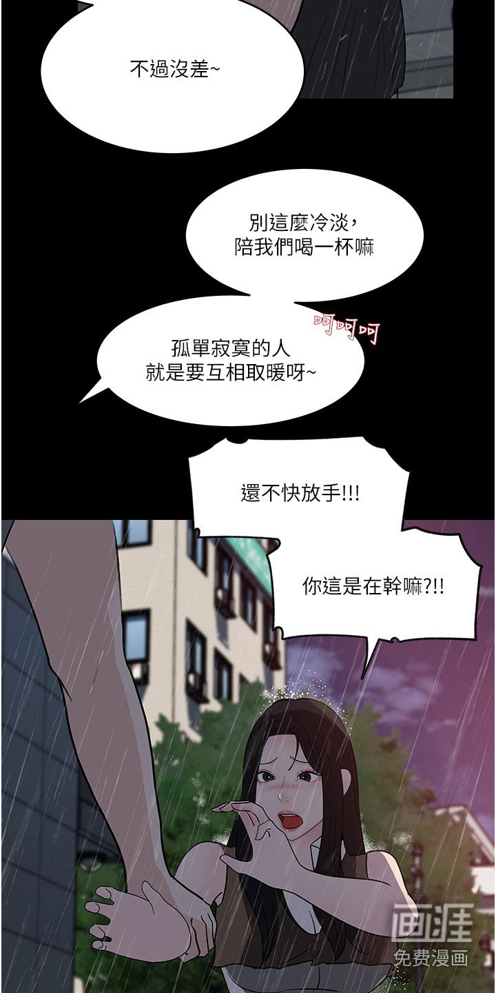 第70章：失落
