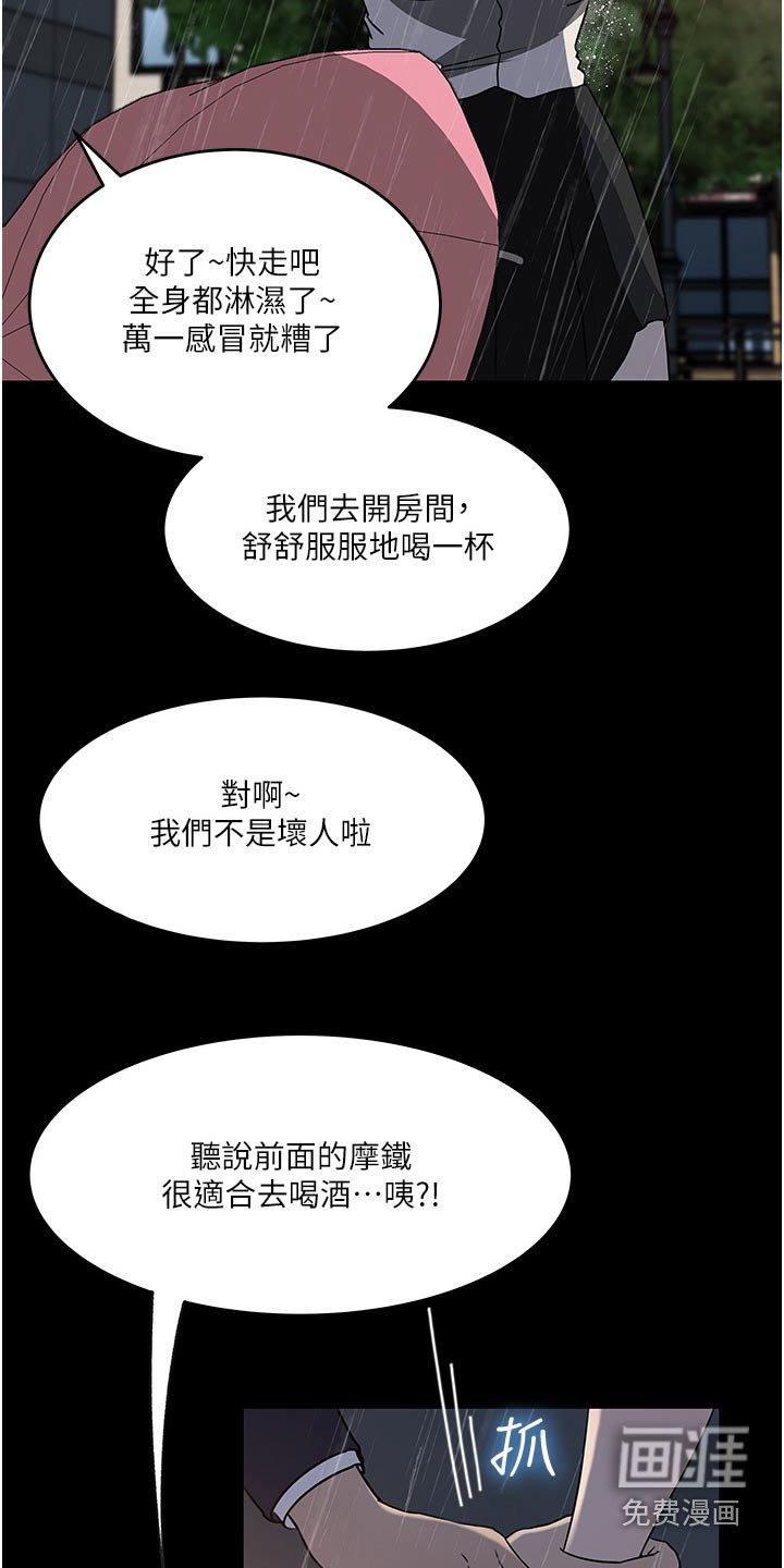 第70章：失落