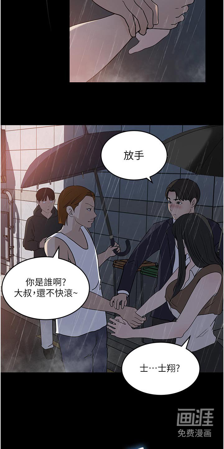 第70章：失落