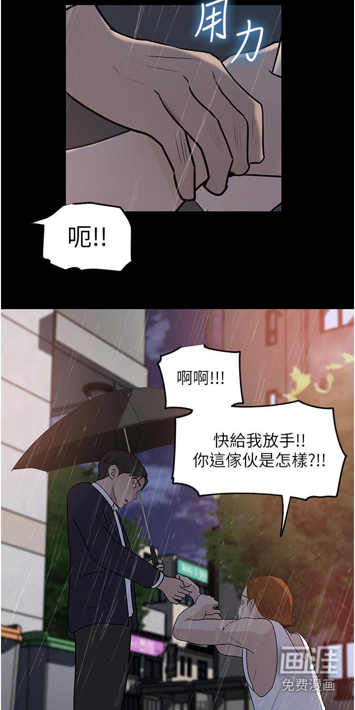 第70章：失落