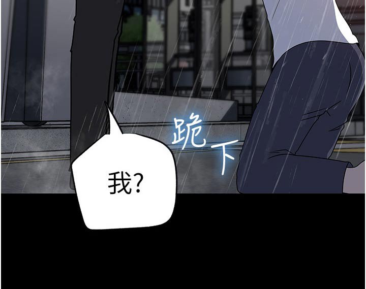 第70章：失落