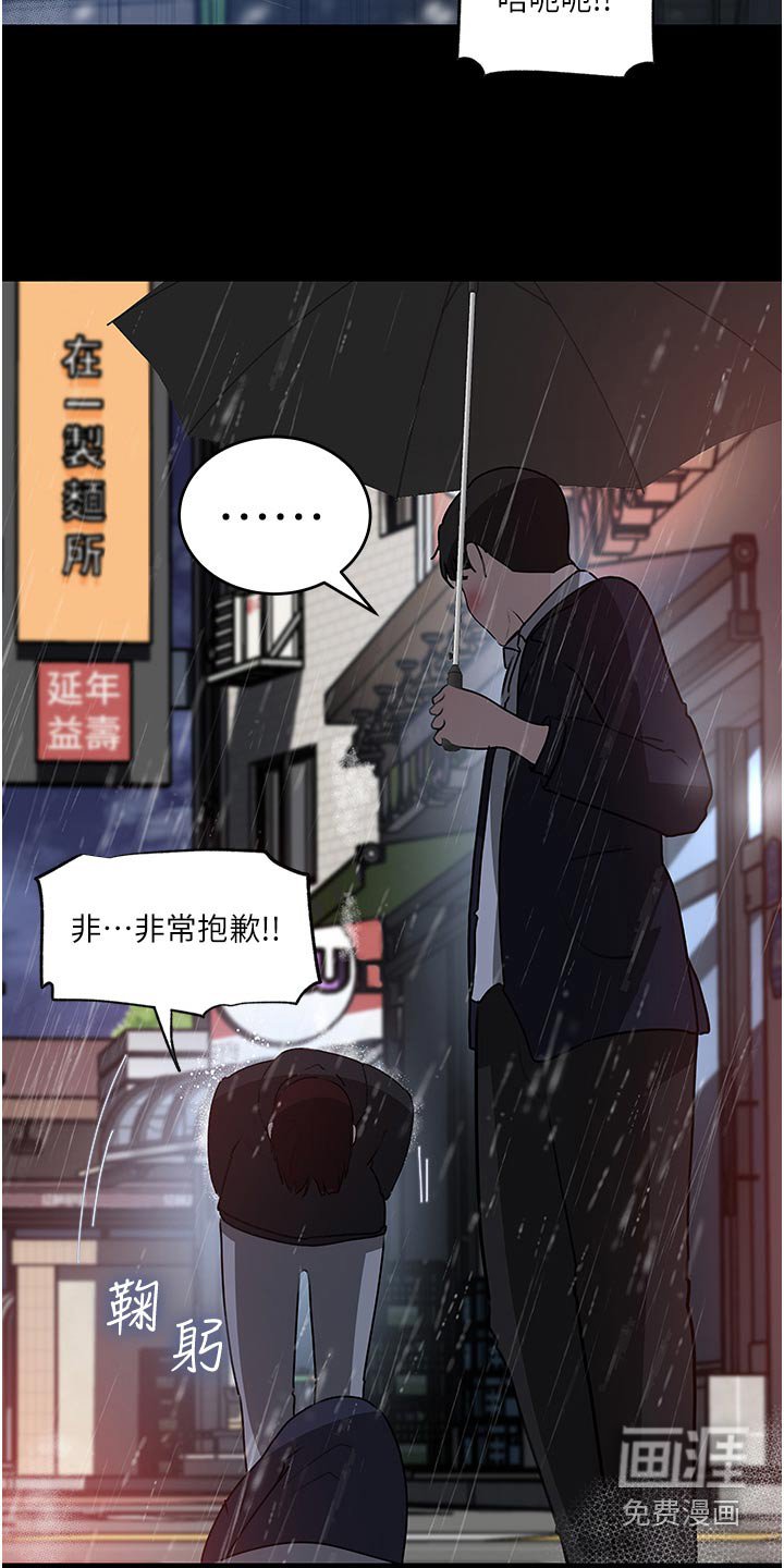 第70章：失落