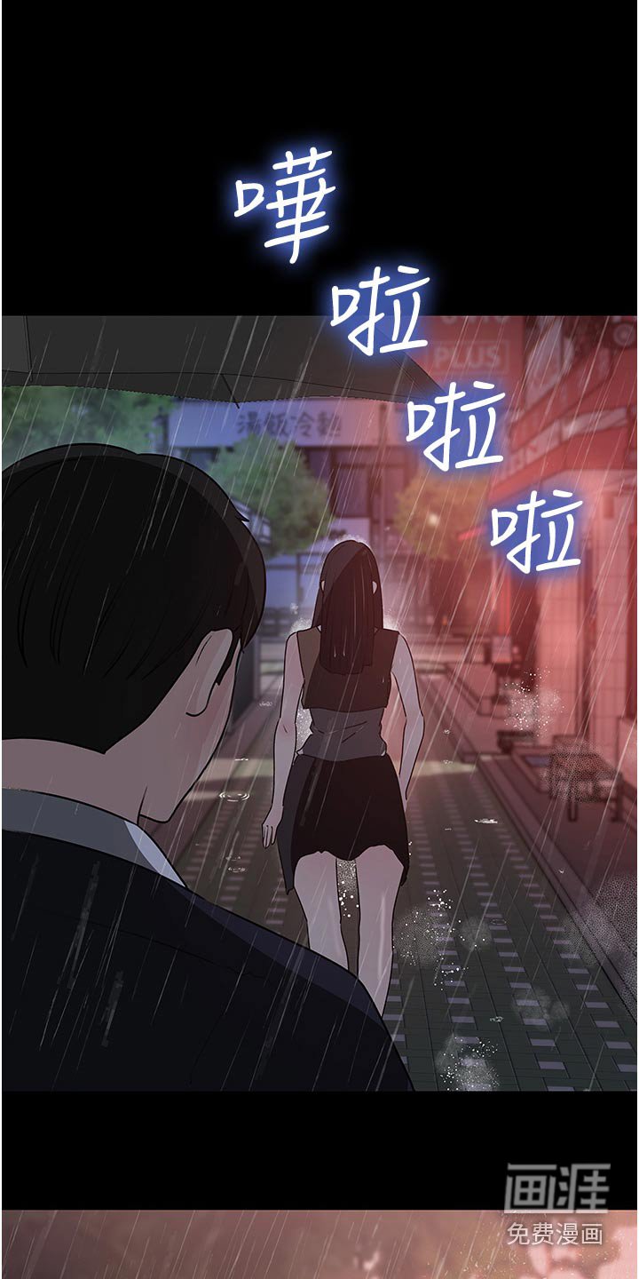 第70章：失落