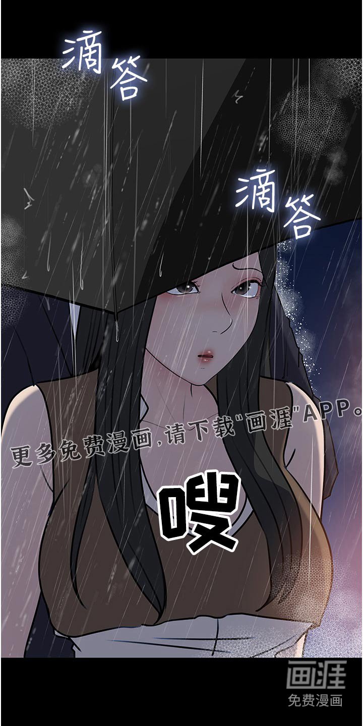 第70章：失落