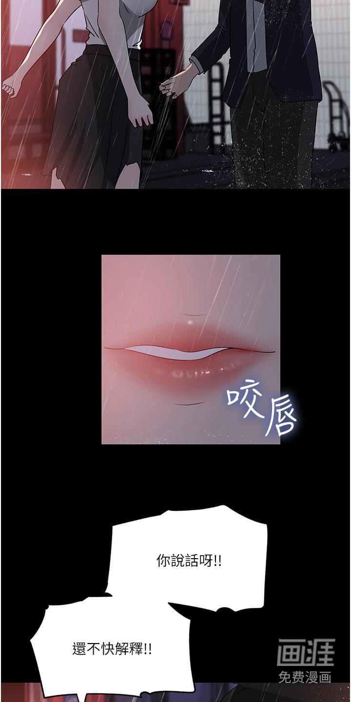 第71章：成全你